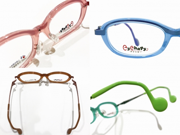 【西葛西店】お子様用フレーム「EYE HAPY/アイハピー」