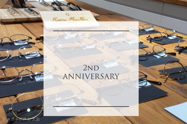 【大宮店】2周年イベント最終日。