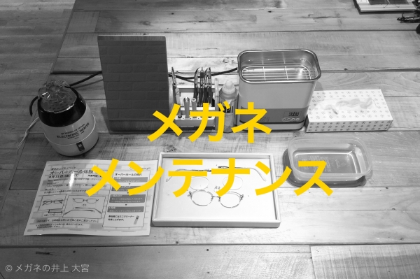 【大宮店】2周年イベント最終日。