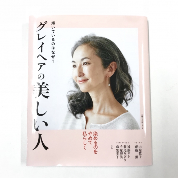 AKITTO(アキット) 雑誌掲載情報