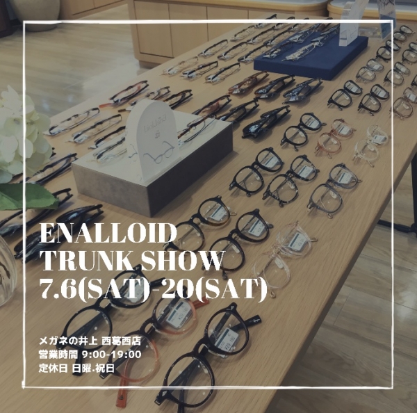 【西葛西店】ＥＮＡＬＬＯＩＤ（エナロイド）トランクショー開催のお知らせ