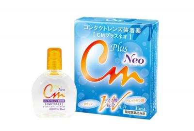 【装着薬】CMプラスネオ