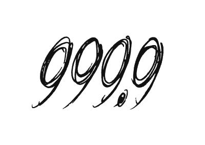 999.9 (フォーナインズ)