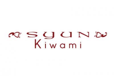 SYUN・KIWAMI（シュン・キワミ）