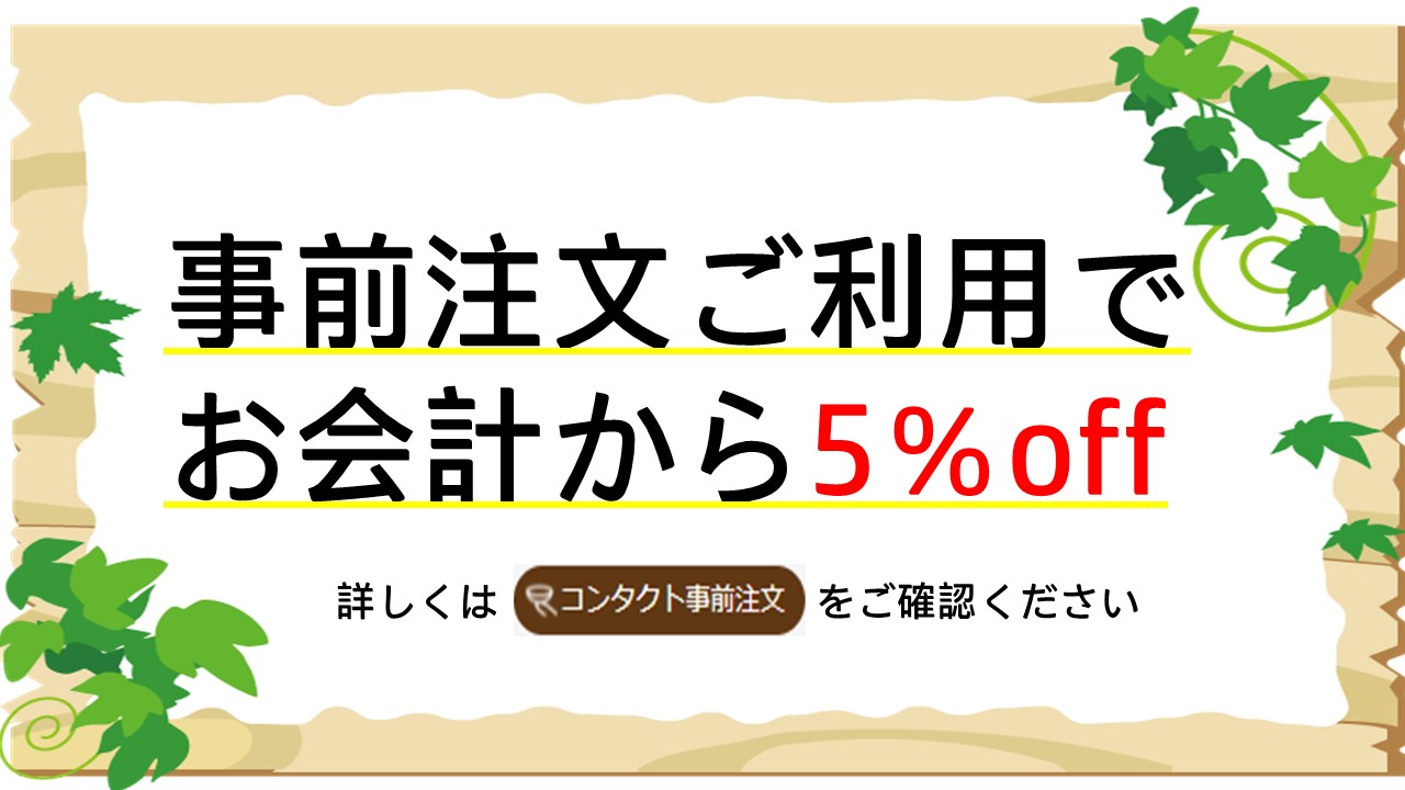 眼科 西 葛西 井上